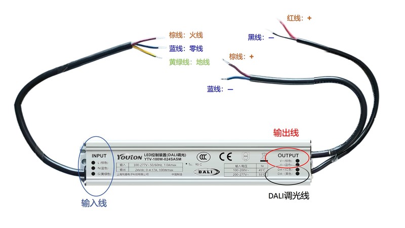 DALI调光电源接线方式图示.jpg