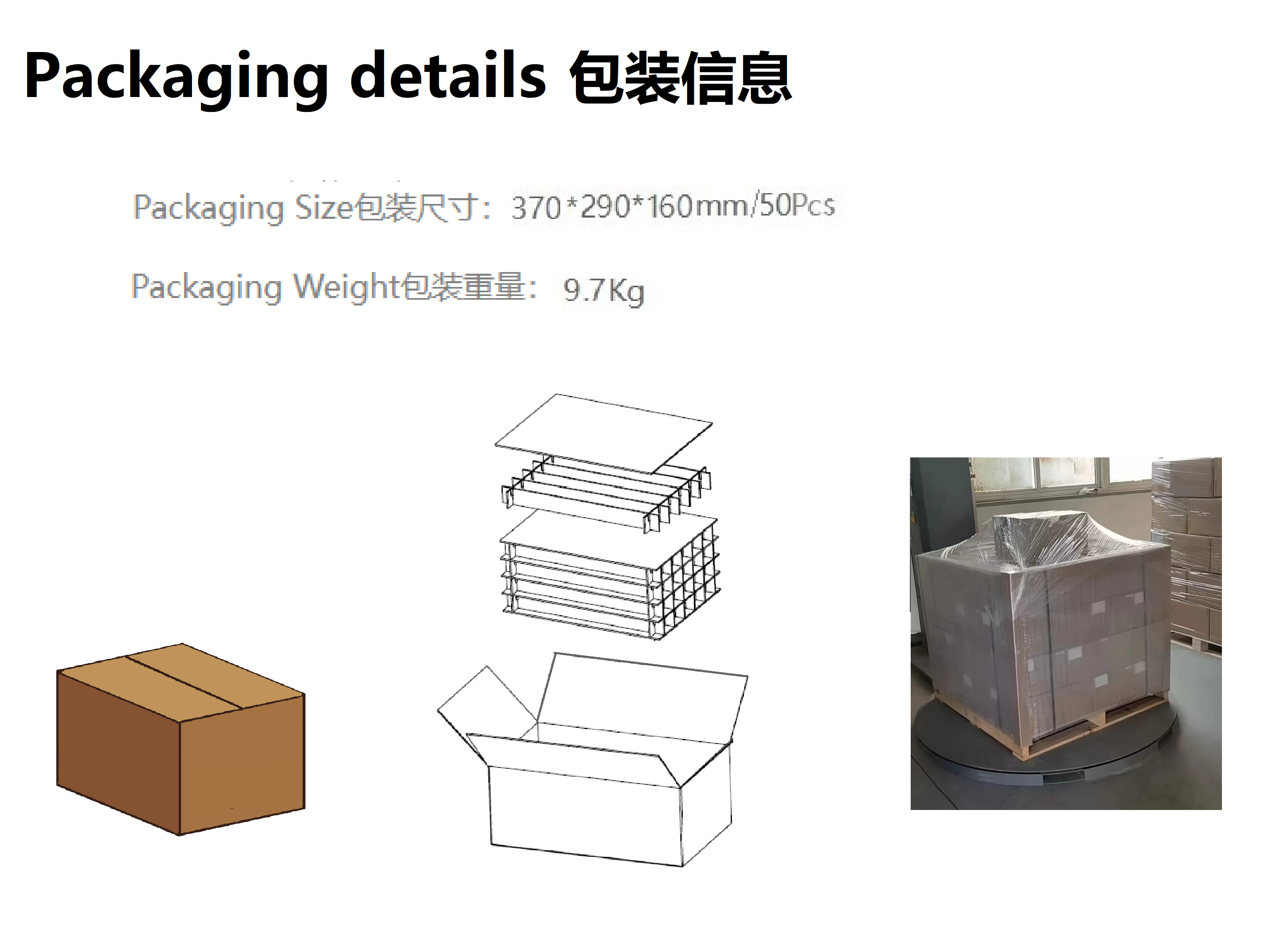 1760168332309828.png 50W包装图.png