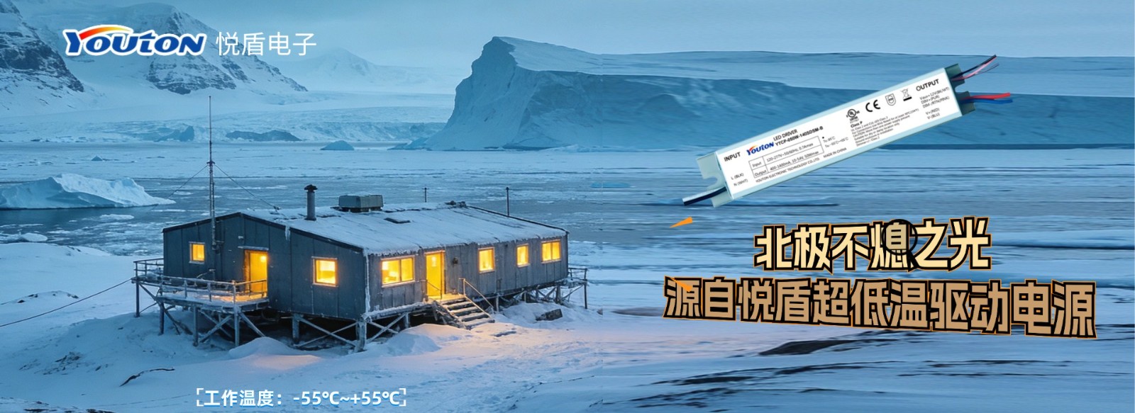 1774229755390556.jpg 超低温电源海报 (7).jpg