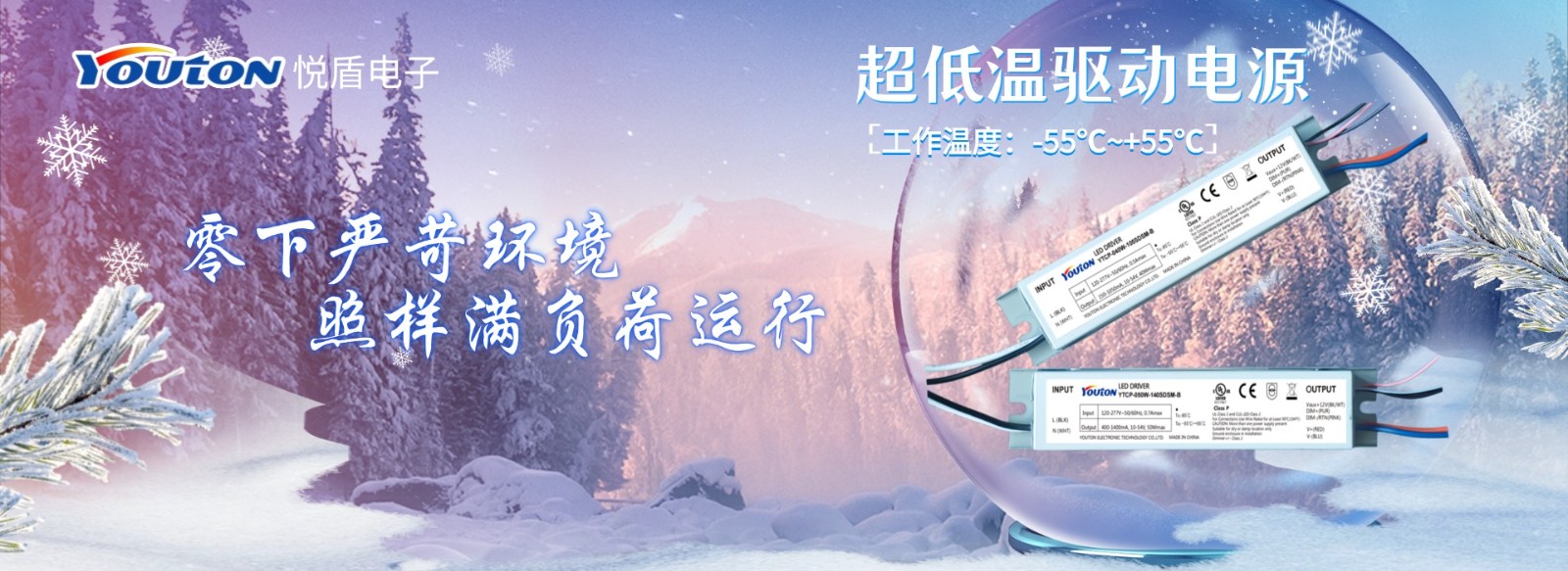 1774229771442280.jpg 超低温电源海报 (8).jpg